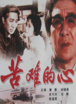 美味的有夫之妇